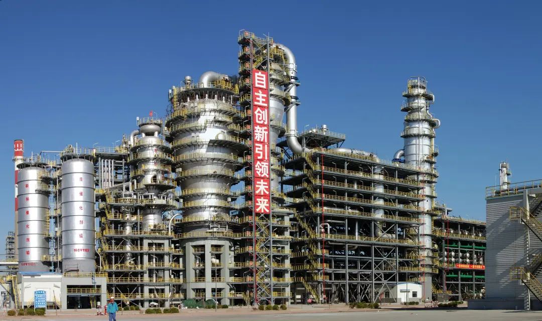 中国工程院院士刘中民 智能化工技术助力实现“双碳”目标与化工产品创新